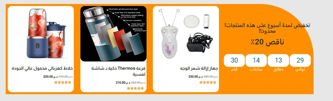 Projet E-commerce marchecom réalisé par WebHive - Capture 3