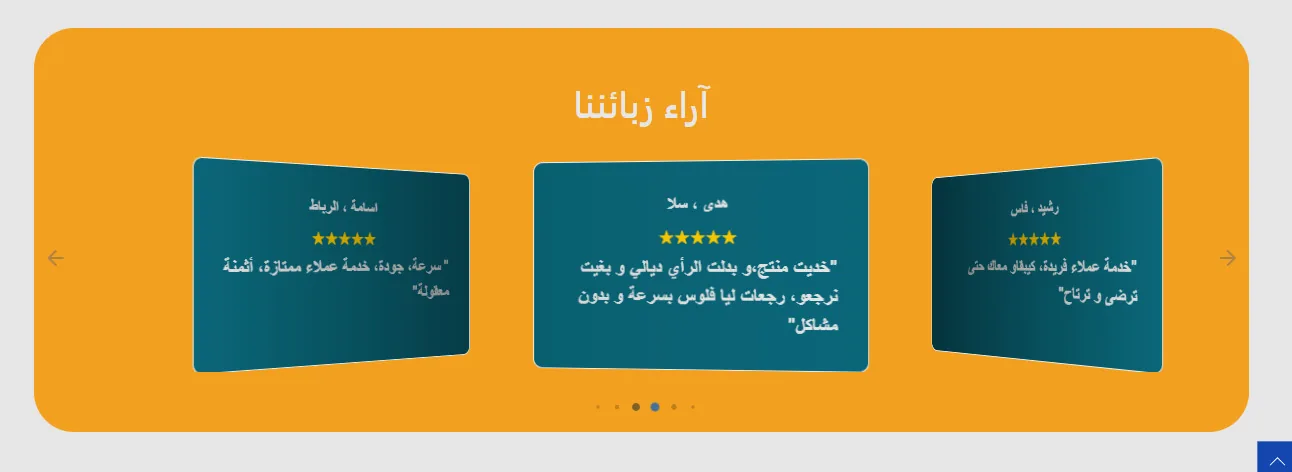 Projet E-commerce marchecom réalisé par WebHive - Capture 5