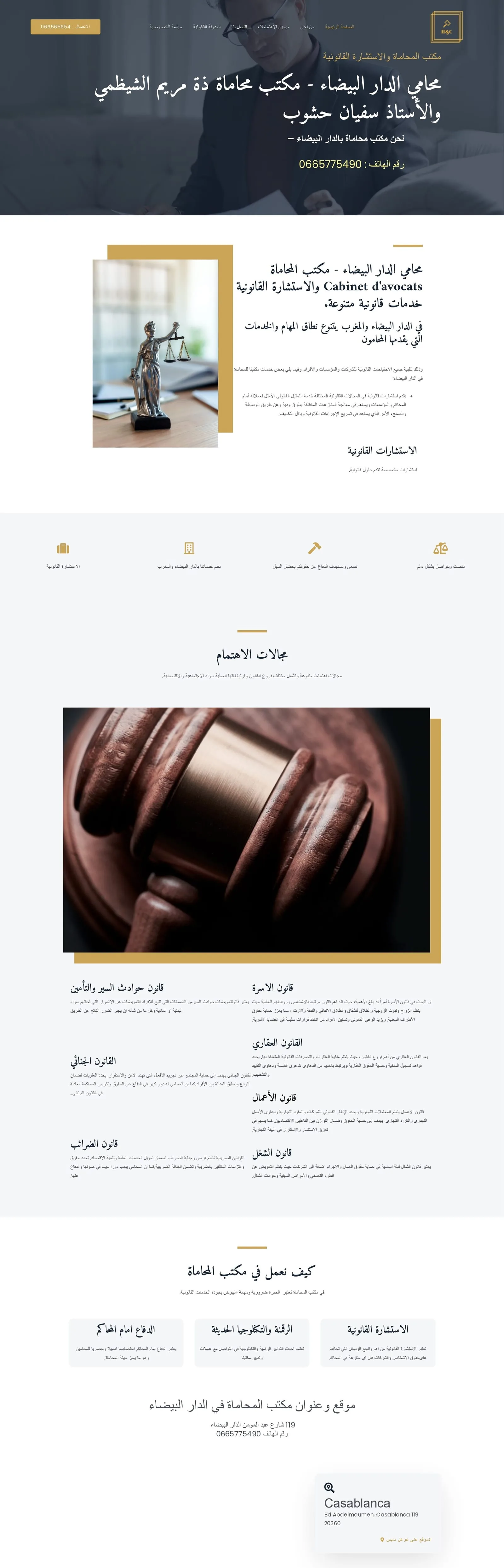 Projet Portfolios avoca réalisé par WebHive - Capture 1